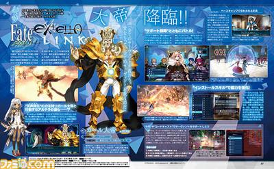 FEL Famitsu 180412.jpg